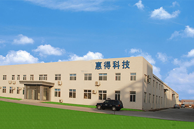 石家莊惠得科技有限公司電子絕緣材料擴建項目驗收公示